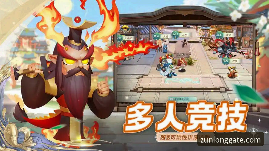 尊龙游戏入口全新升级：2026版本安装与使用教程
