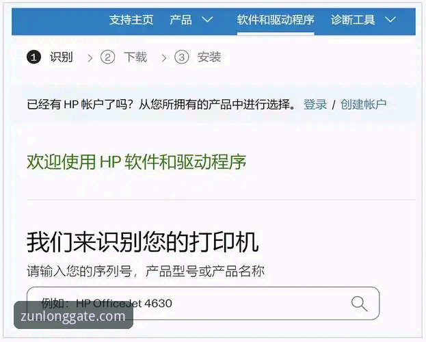 尊龙官网登录 尊龙官网登录入口2026新版安装与使用教程:从下载到沉浸体验的完整指南